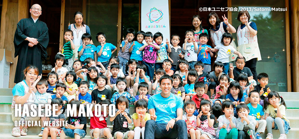 Charity Report